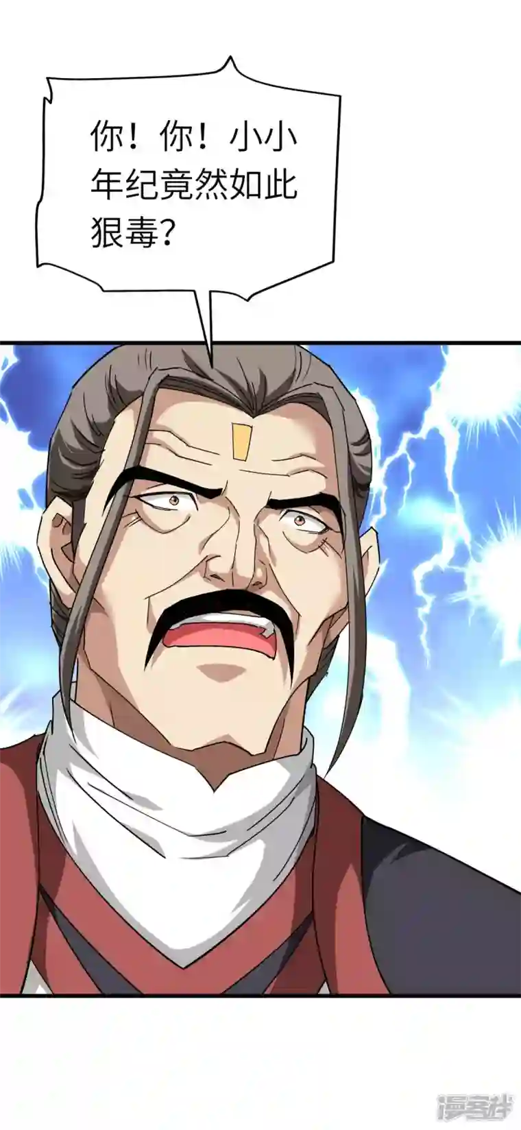 重生之我是大天神第122话 化形噬生丸