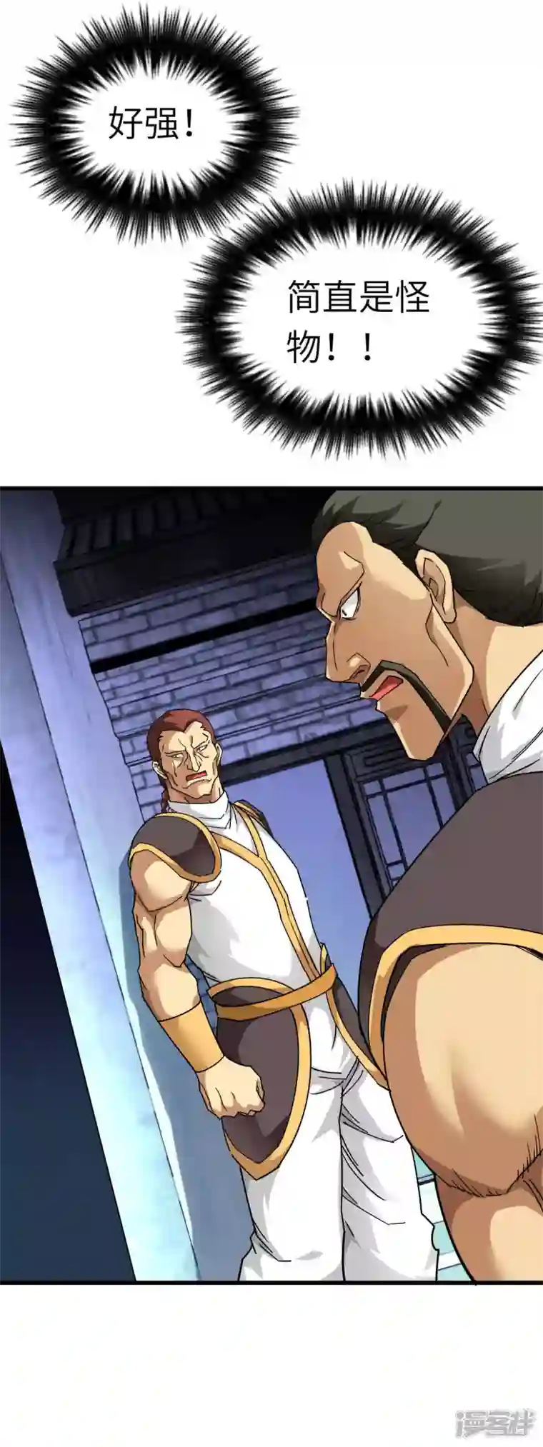 重生之我是大天神第123话 高家家主