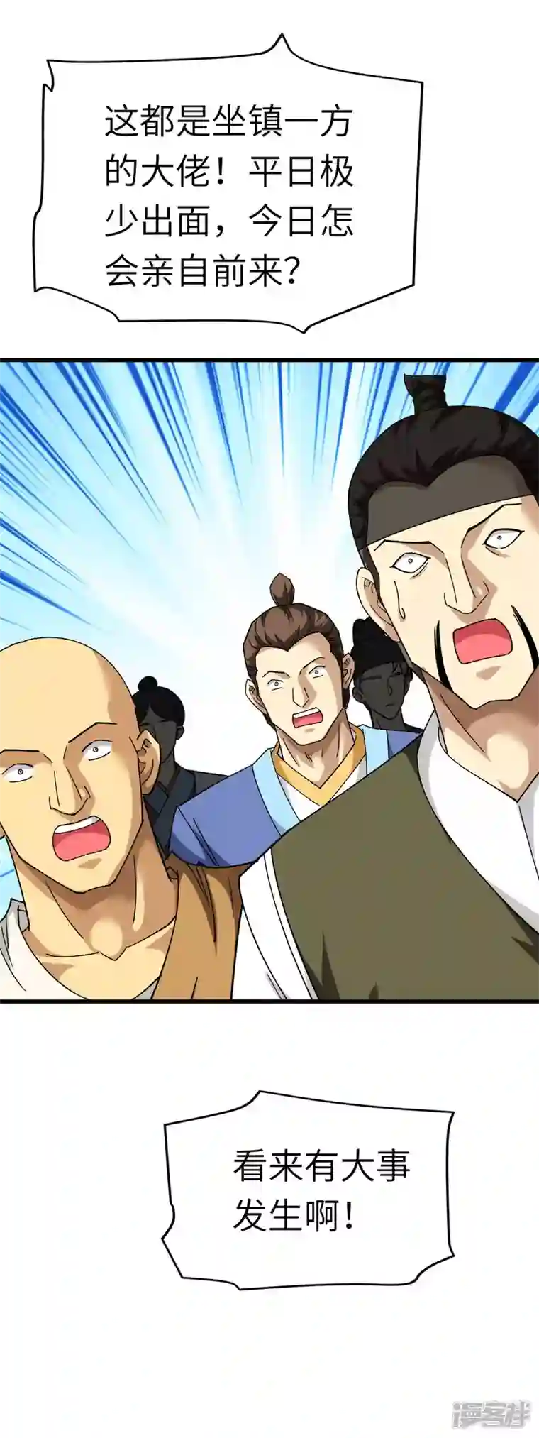 重生之我是大天神第123话 高家家主