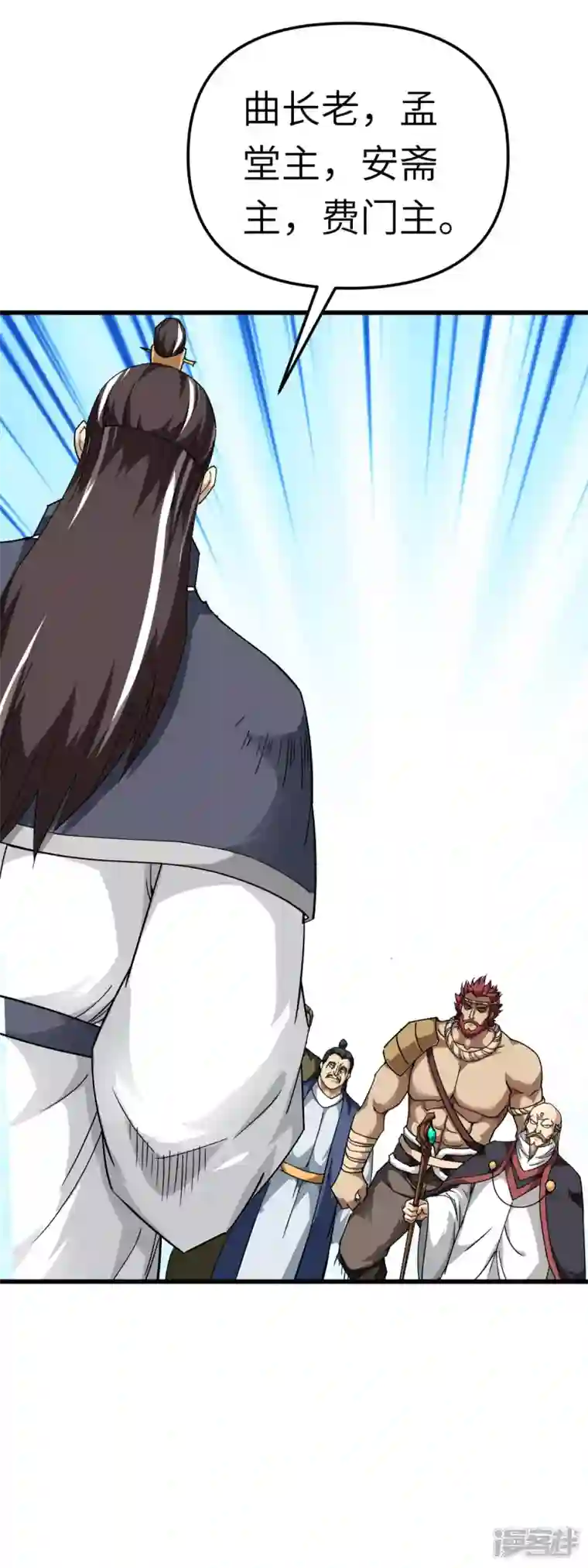 重生之我是大天神第123话 高家家主