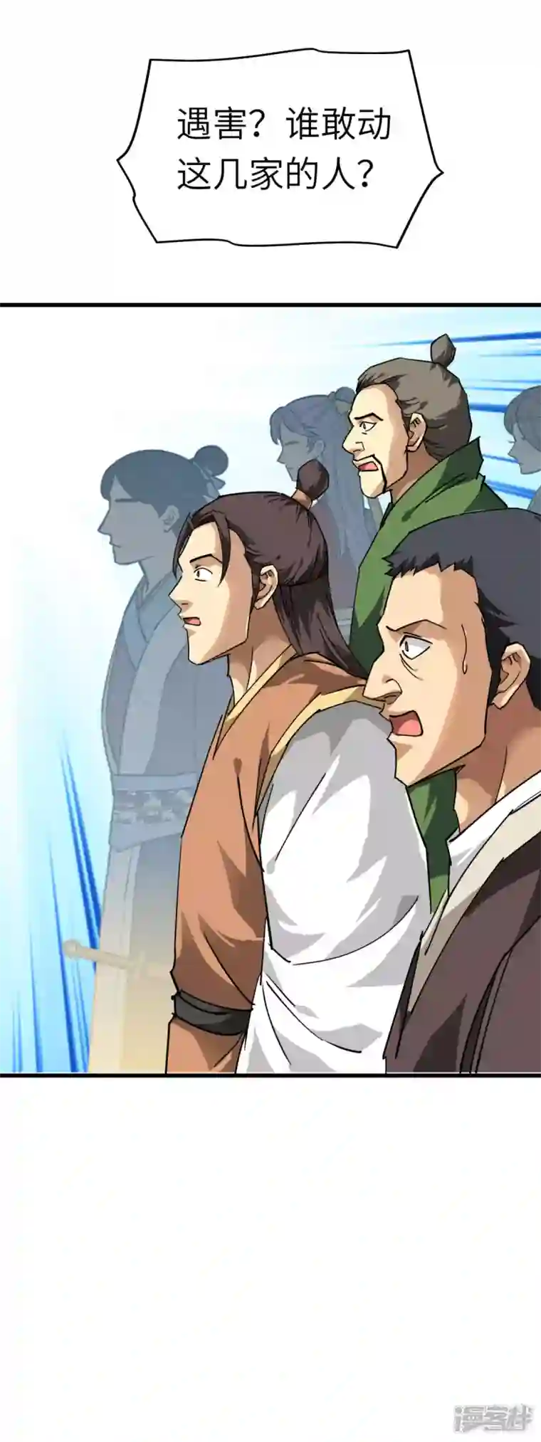 重生之我是大天神第123话 高家家主