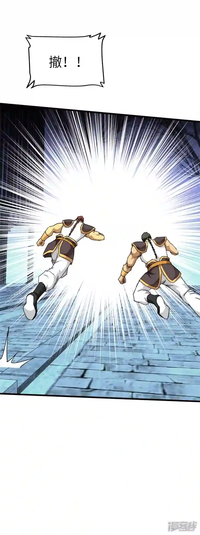 重生之我是大天神第123话 高家家主