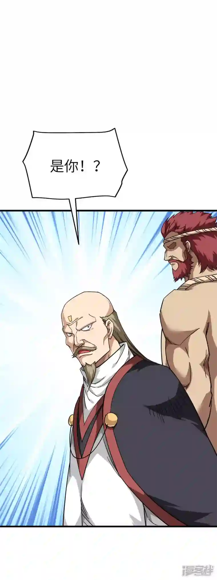 重生之我是大天神第124话 不过一群蝼蚁罢了！