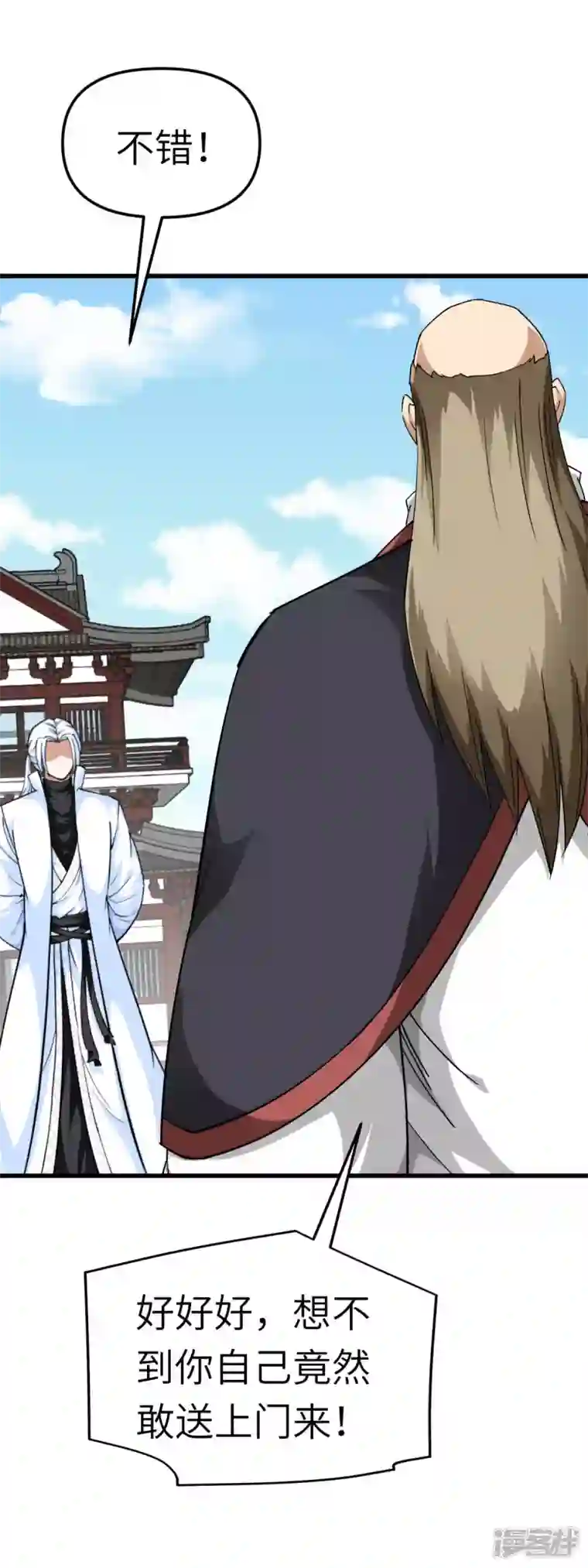 重生之我是大天神第124话 不过一群蝼蚁罢了！