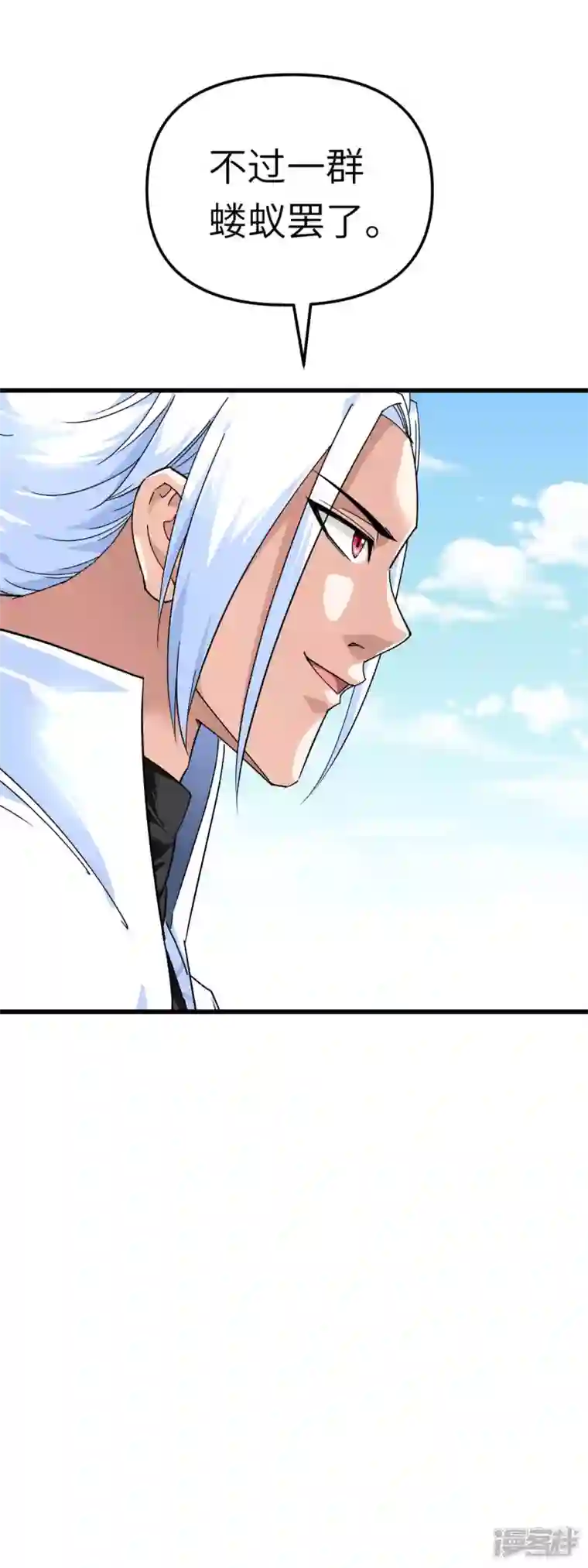 重生之我是大天神第124话 不过一群蝼蚁罢了！