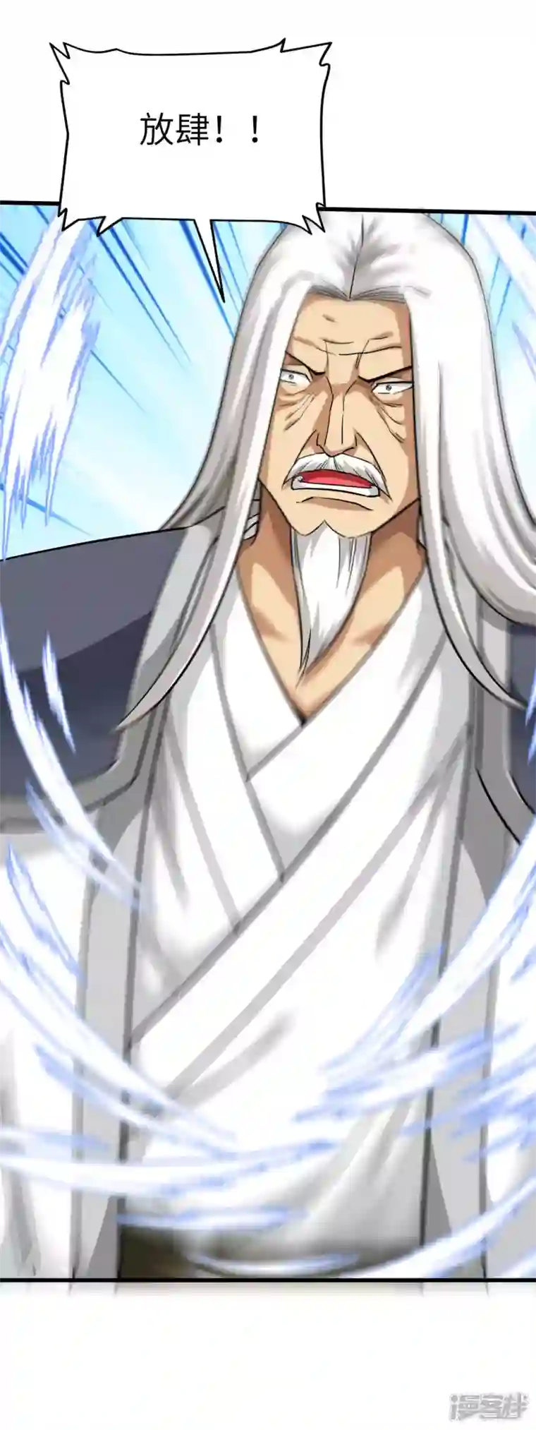 重生之我是大天神第124话 不过一群蝼蚁罢了！