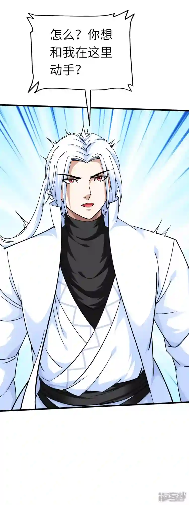 重生之我是大天神第124话 不过一群蝼蚁罢了！