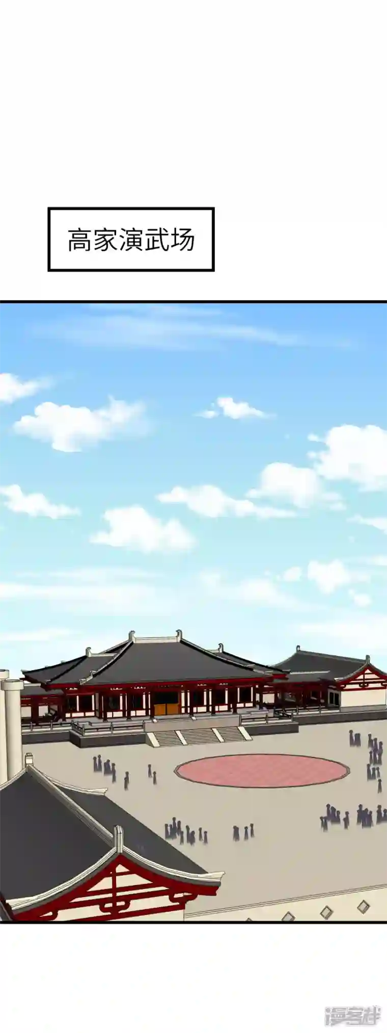 重生之我是大天神第124话 不过一群蝼蚁罢了！