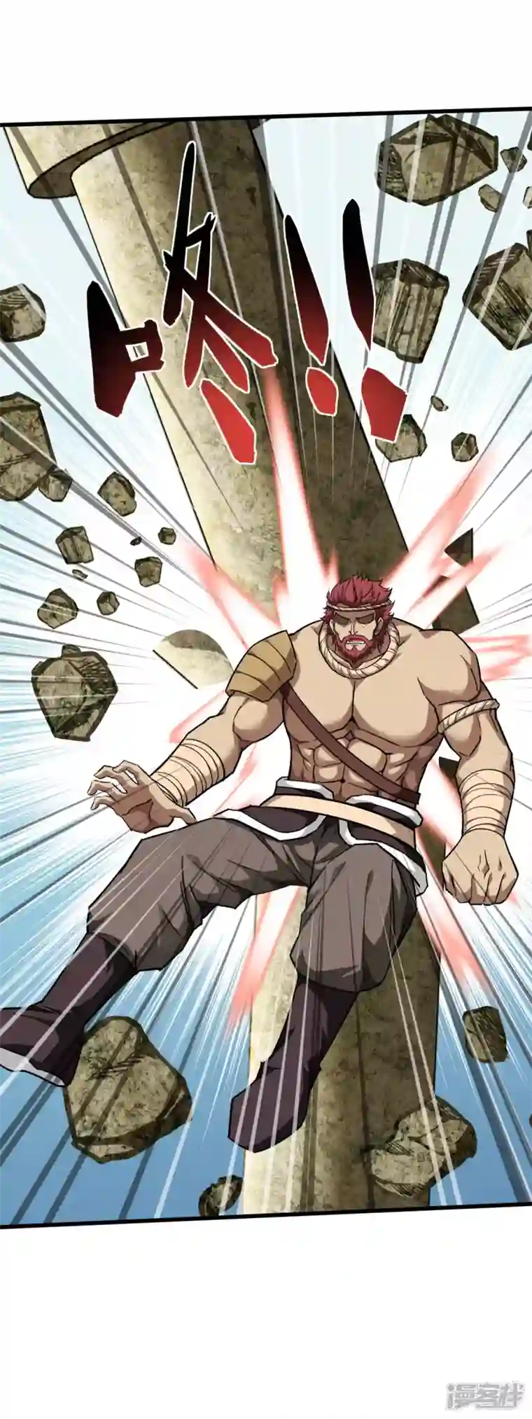 重生之我是大天神第124话 不过一群蝼蚁罢了！