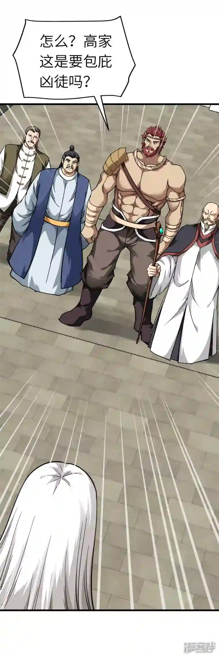 重生之我是大天神第124话 不过一群蝼蚁罢了！