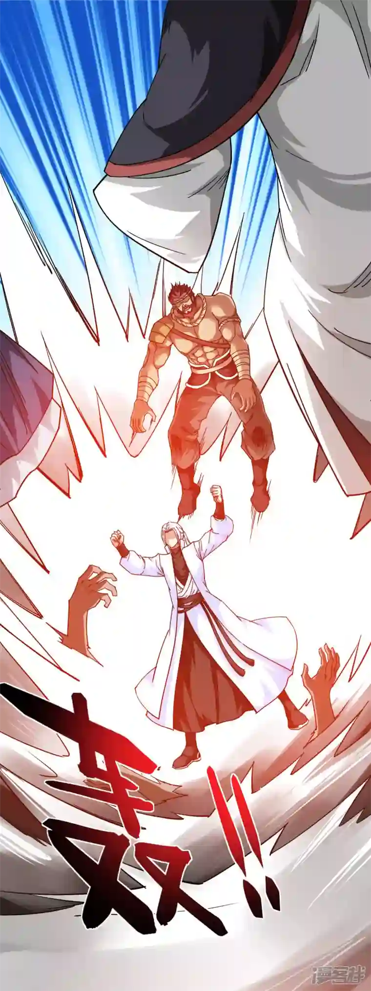 重生之我是大天神第125话 名动江湖