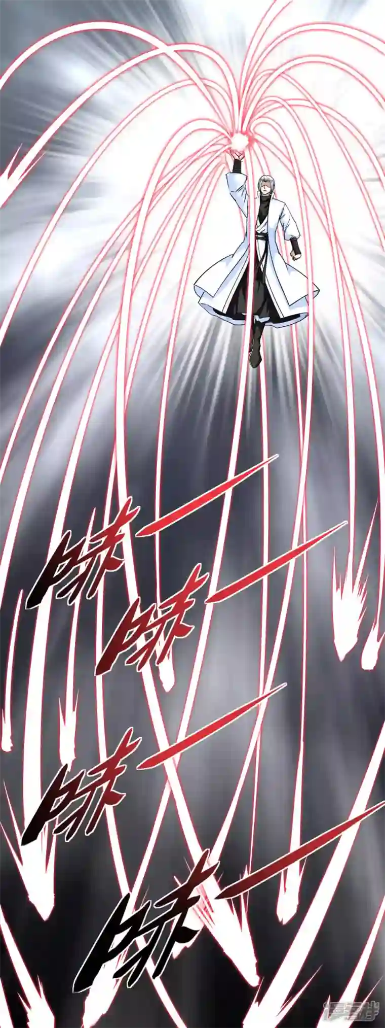 重生之我是大天神第125话 名动江湖