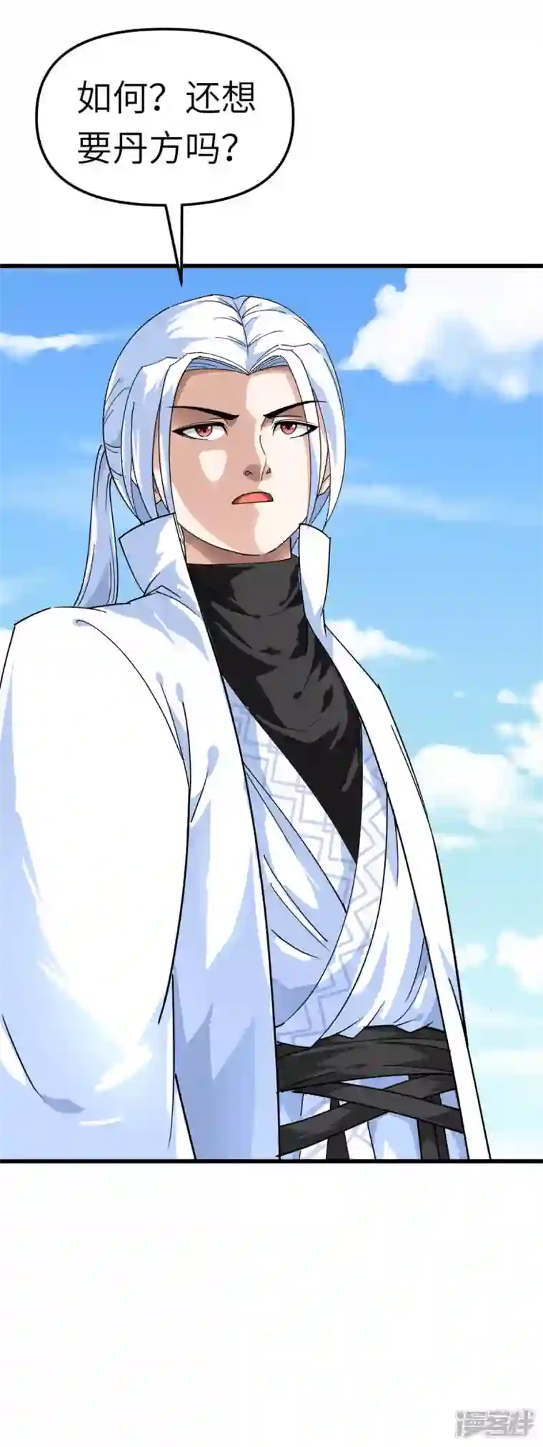 重生之我是大天神第125话 名动江湖