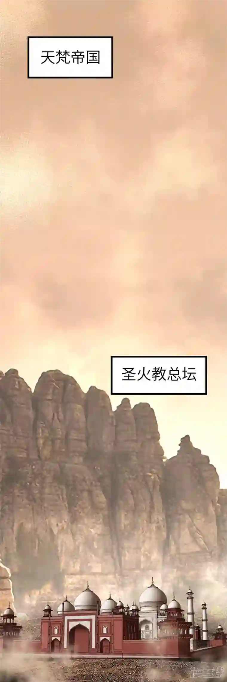 重生之我是大天神第126话 暗流涌动