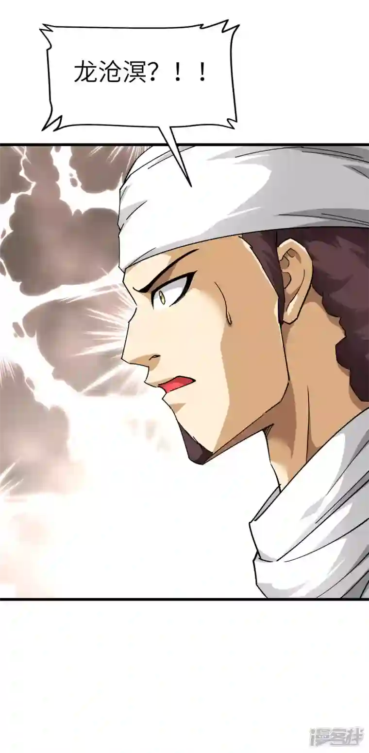 重生之我是大天神第126话 暗流涌动