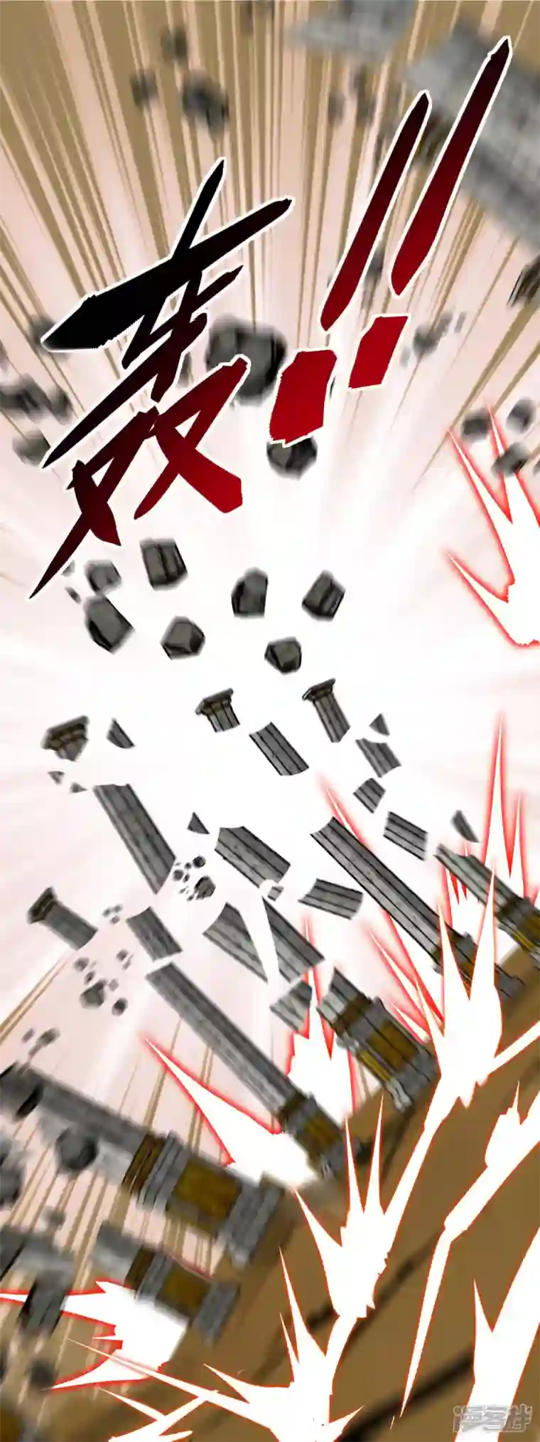 重生之我是大天神第126话 暗流涌动