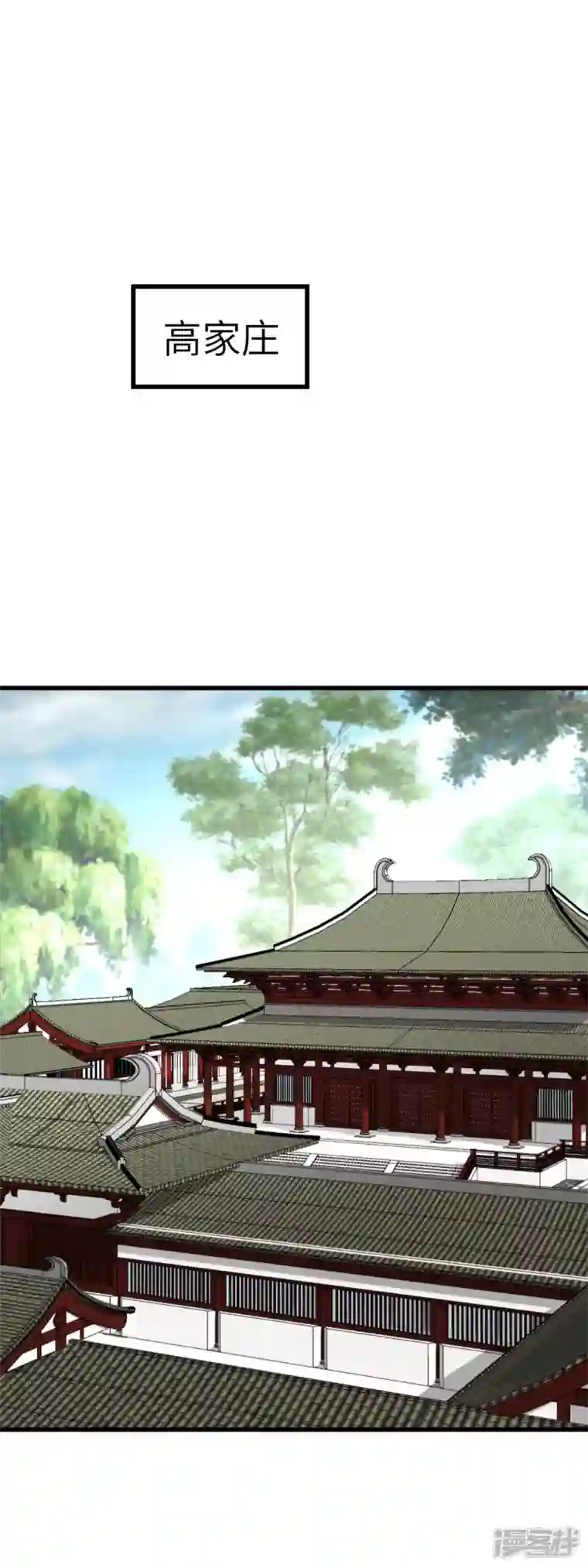 重生之我是大天神第126话 暗流涌动