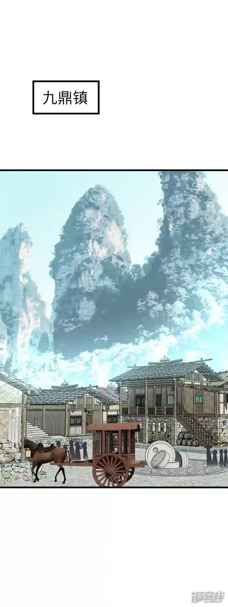 重生之我是大天神第126话 暗流涌动