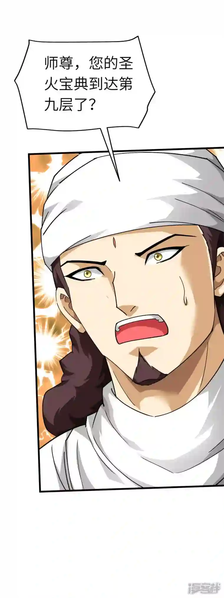 重生之我是大天神第126话 暗流涌动