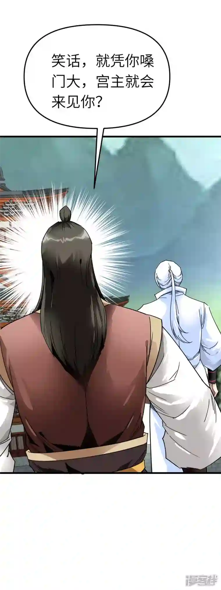 重生之我是大天神第127话 雕虫小技！