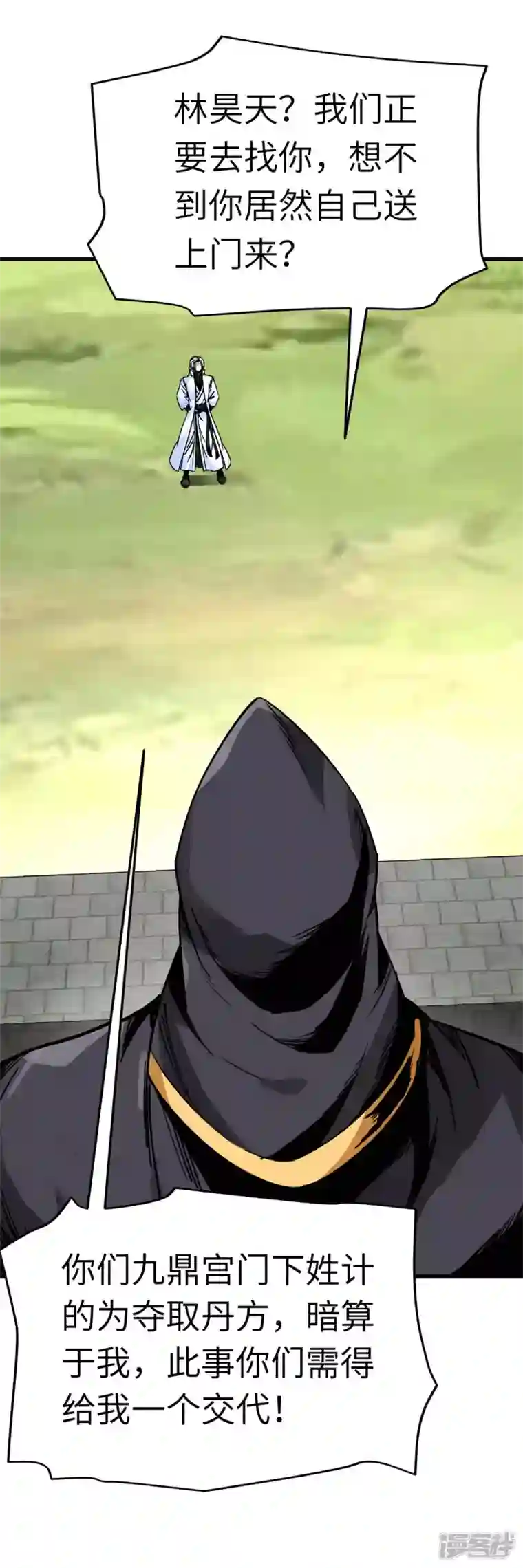 重生之我是大天神第127话 雕虫小技！