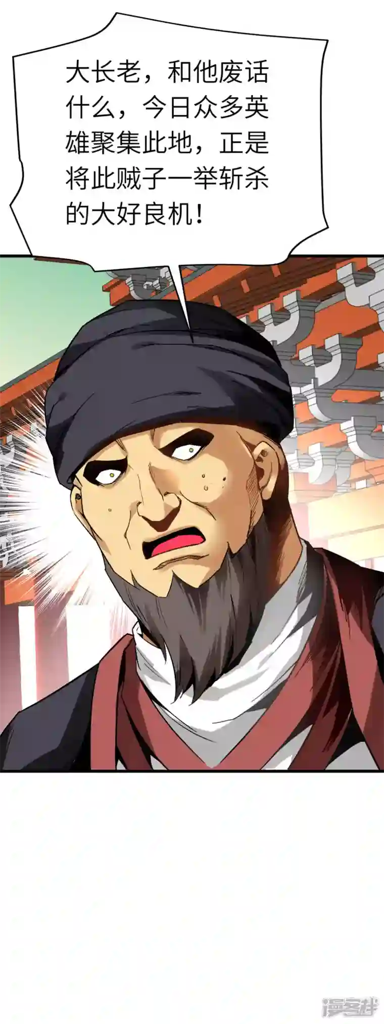 重生之我是大天神第127话 雕虫小技！