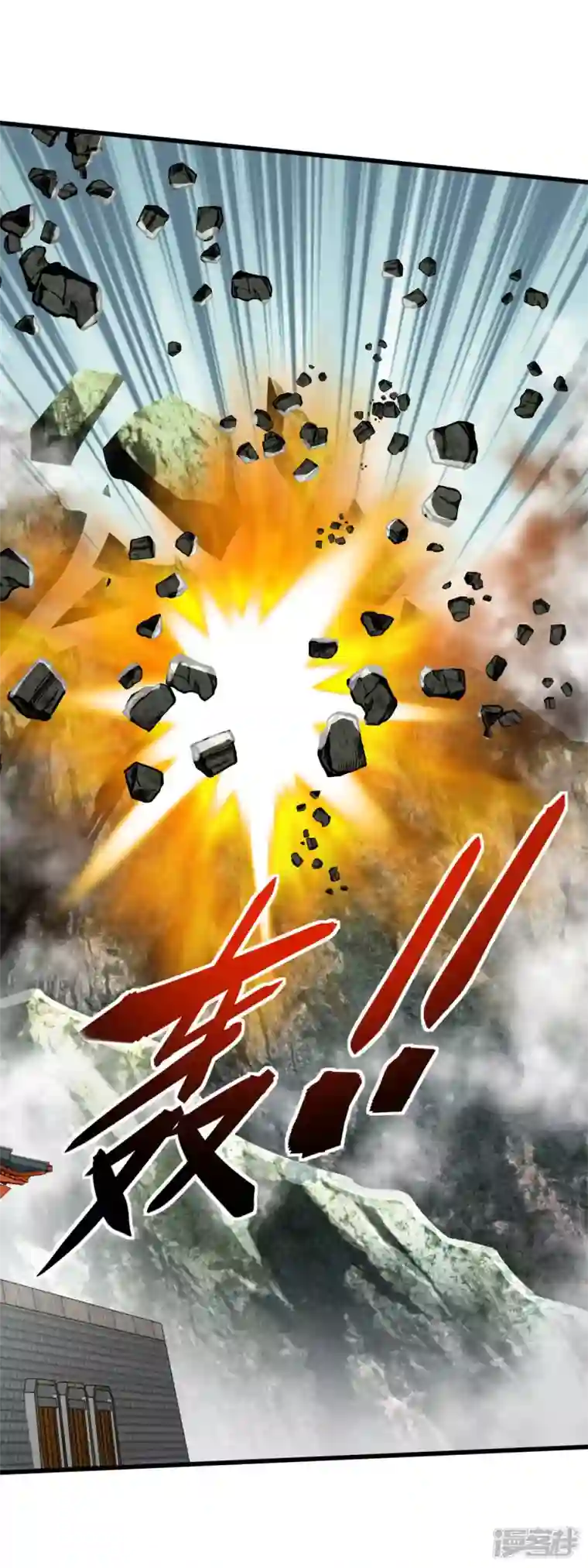 重生之我是大天神第127话 雕虫小技！