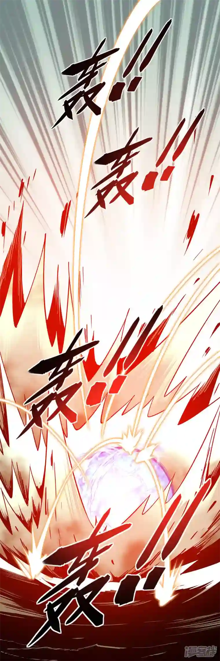 重生之我是大天神第127话 雕虫小技！