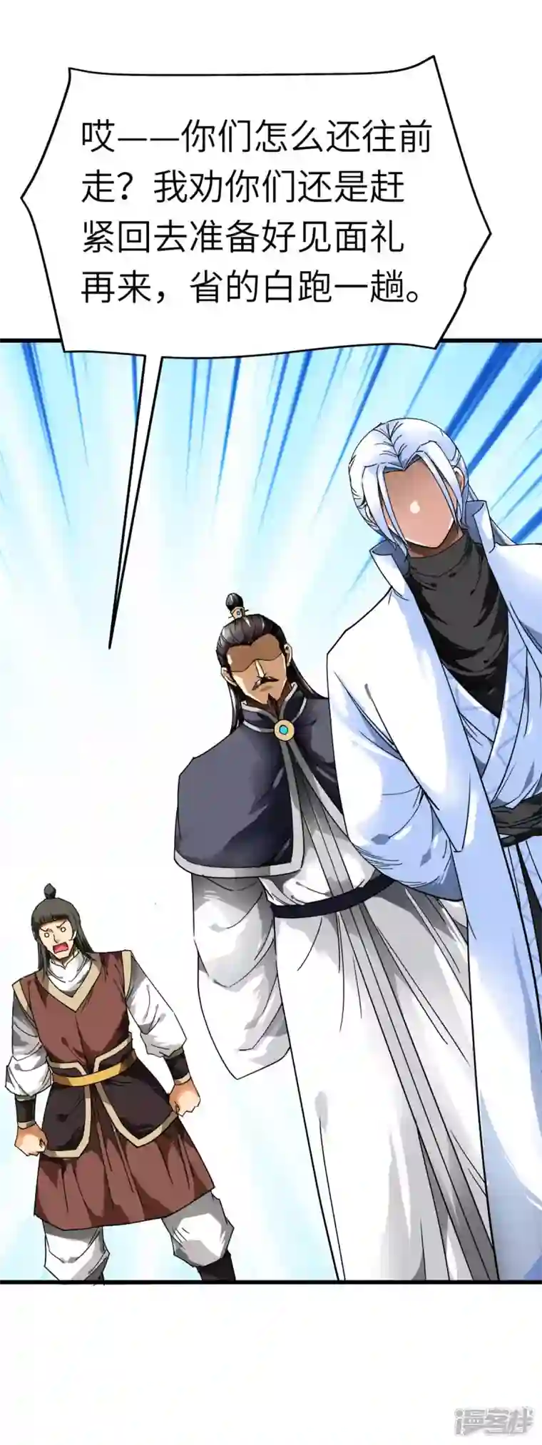 重生之我是大天神第127话 雕虫小技！