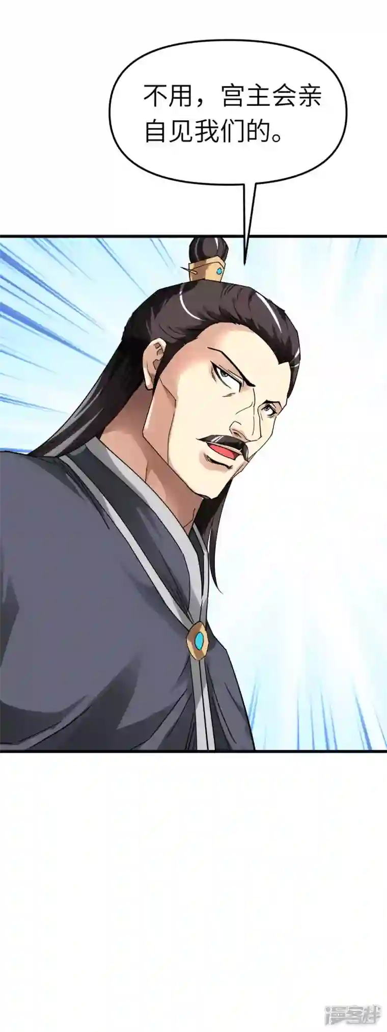 重生之我是大天神第127话 雕虫小技！