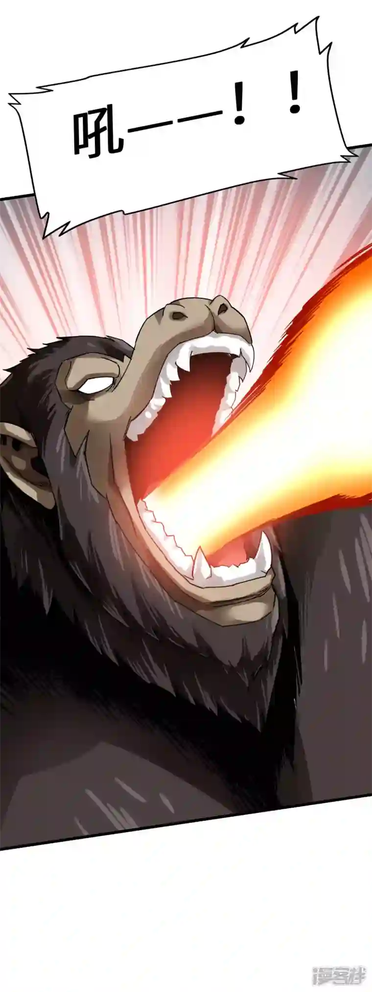 重生之我是大天神第129话 金刚魔猿