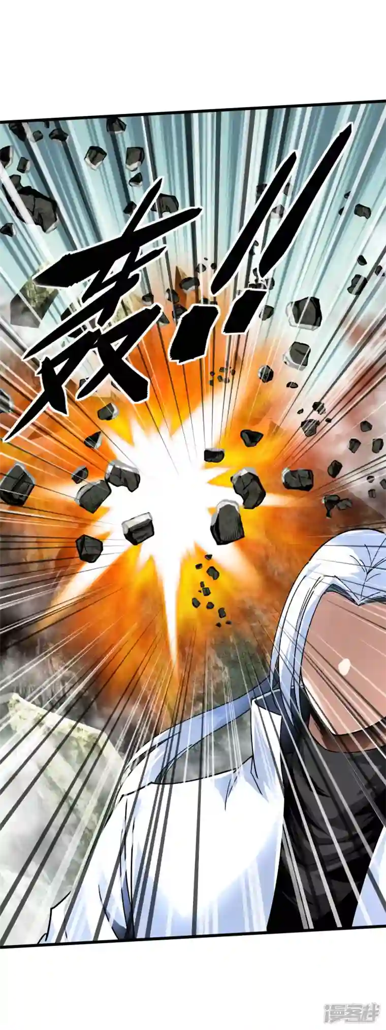 重生之我是大天神第129话 金刚魔猿