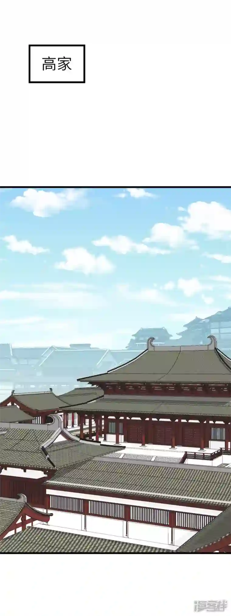 重生之我是大天神第129话 金刚魔猿