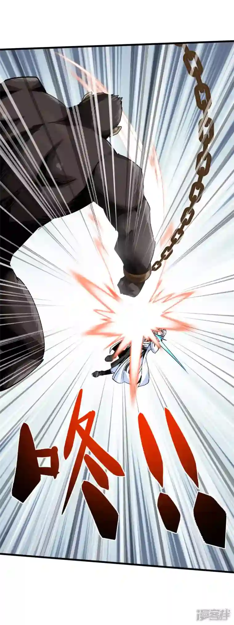 重生之我是大天神第129话 金刚魔猿