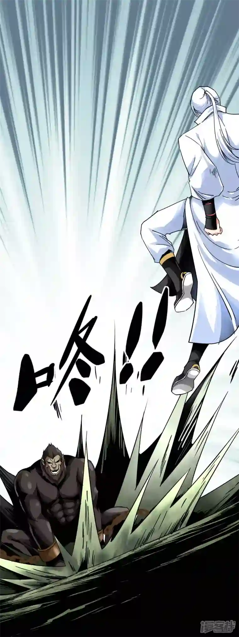 重生之我是大天神第129话 金刚魔猿