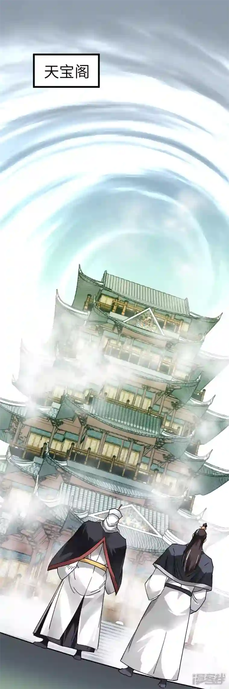 重生之我是大天神第130话 紫焰魔火