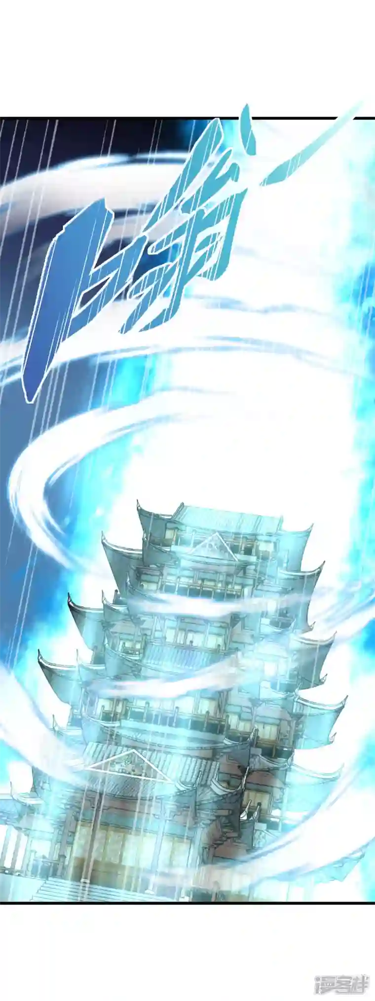 重生之我是大天神第130话 紫焰魔火