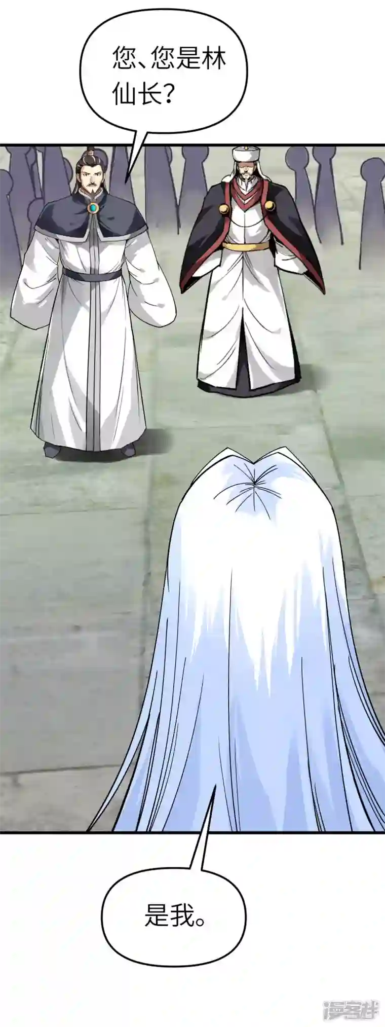 重生之我是大天神第130话 紫焰魔火