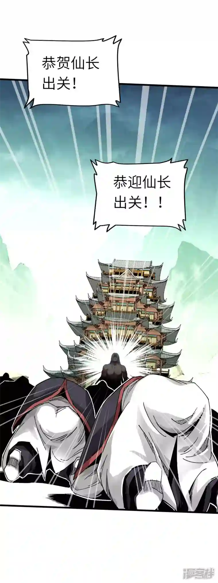 重生之我是大天神第130话 紫焰魔火