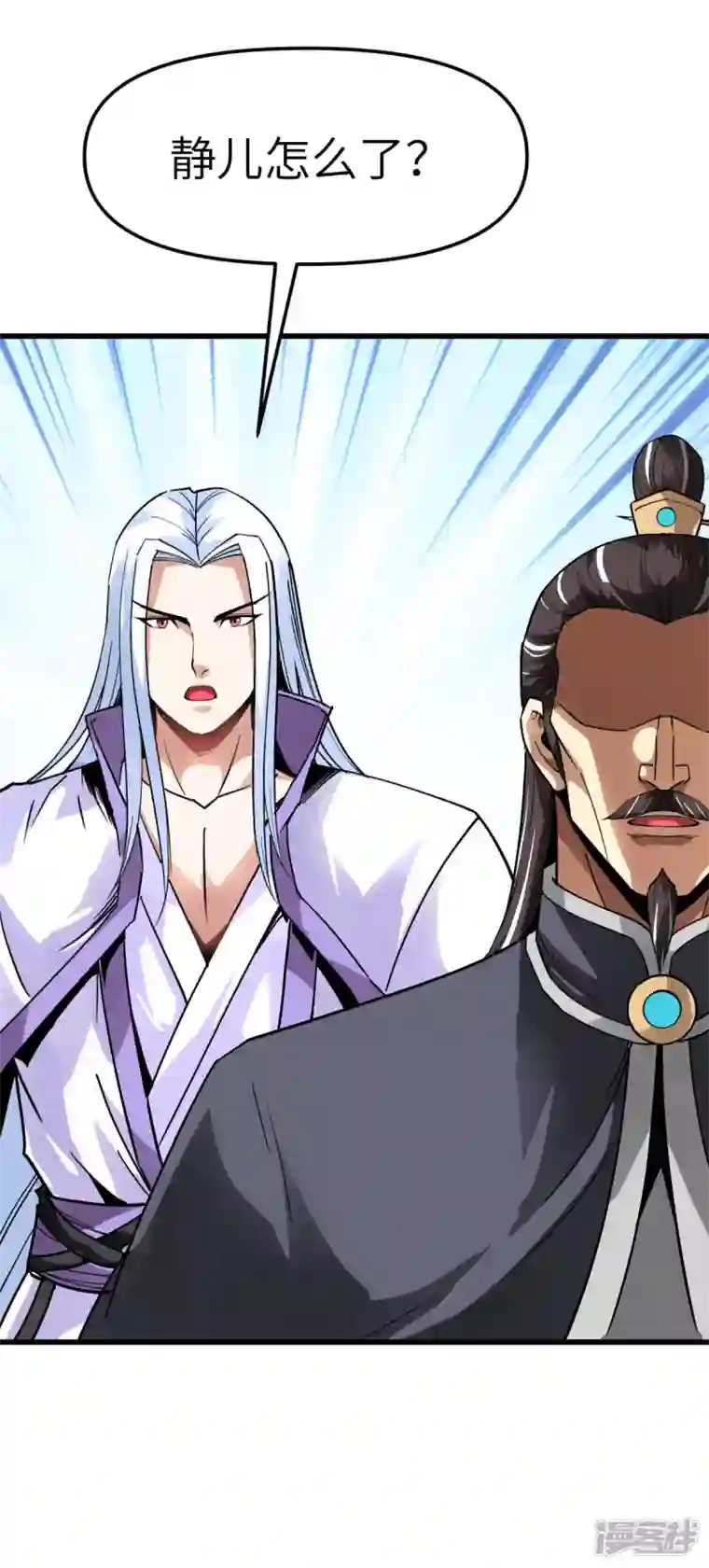 重生之我是大天神第130话 紫焰魔火