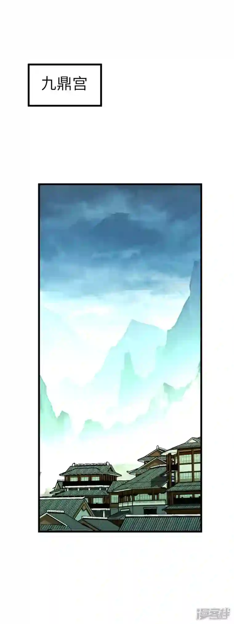 重生之我是大天神第130话 紫焰魔火