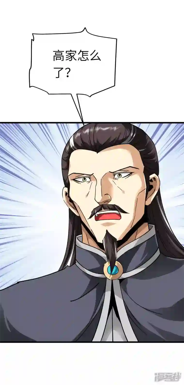 重生之我是大天神第130话 紫焰魔火