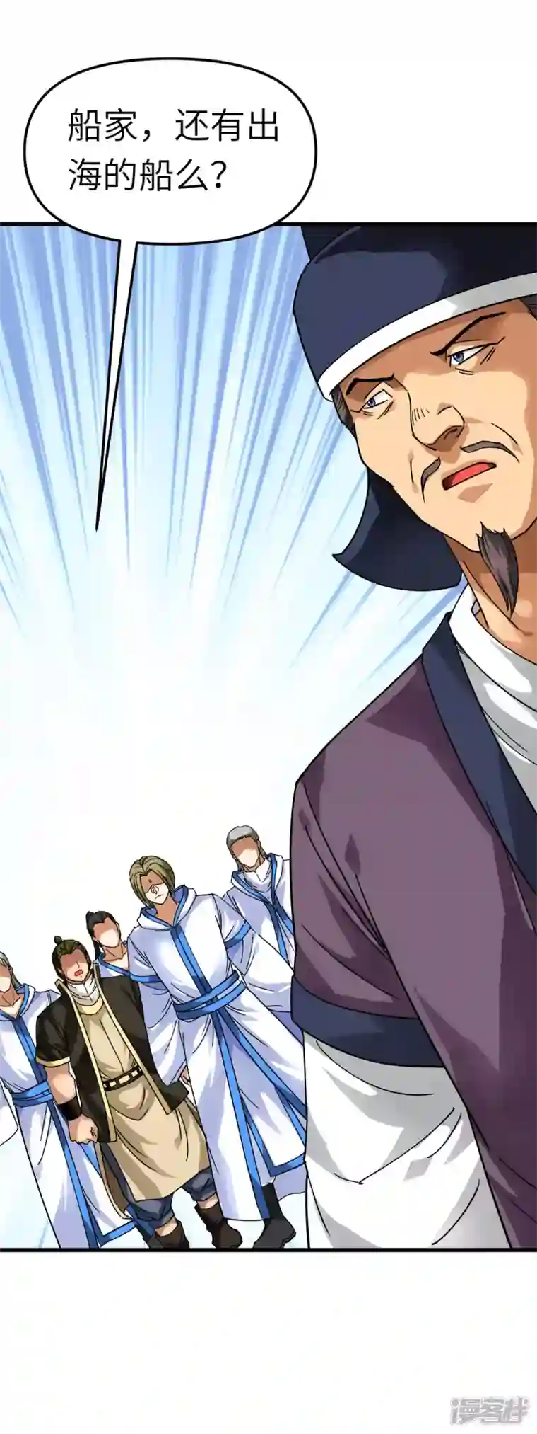 重生之我是大天神第131话 决战前夕