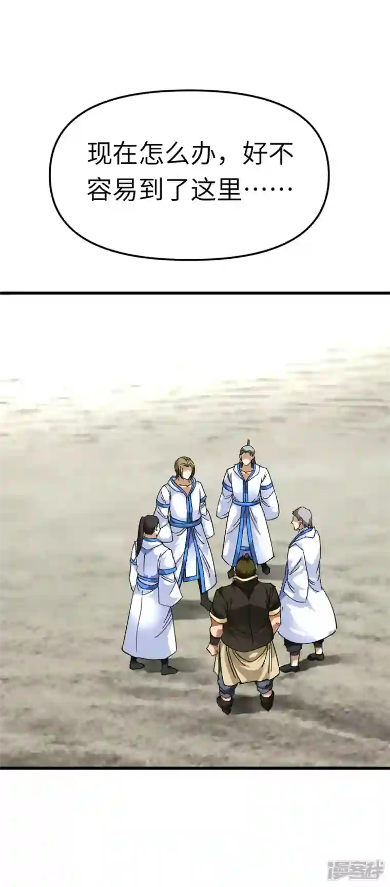 重生之我是大天神第132话 海上风云