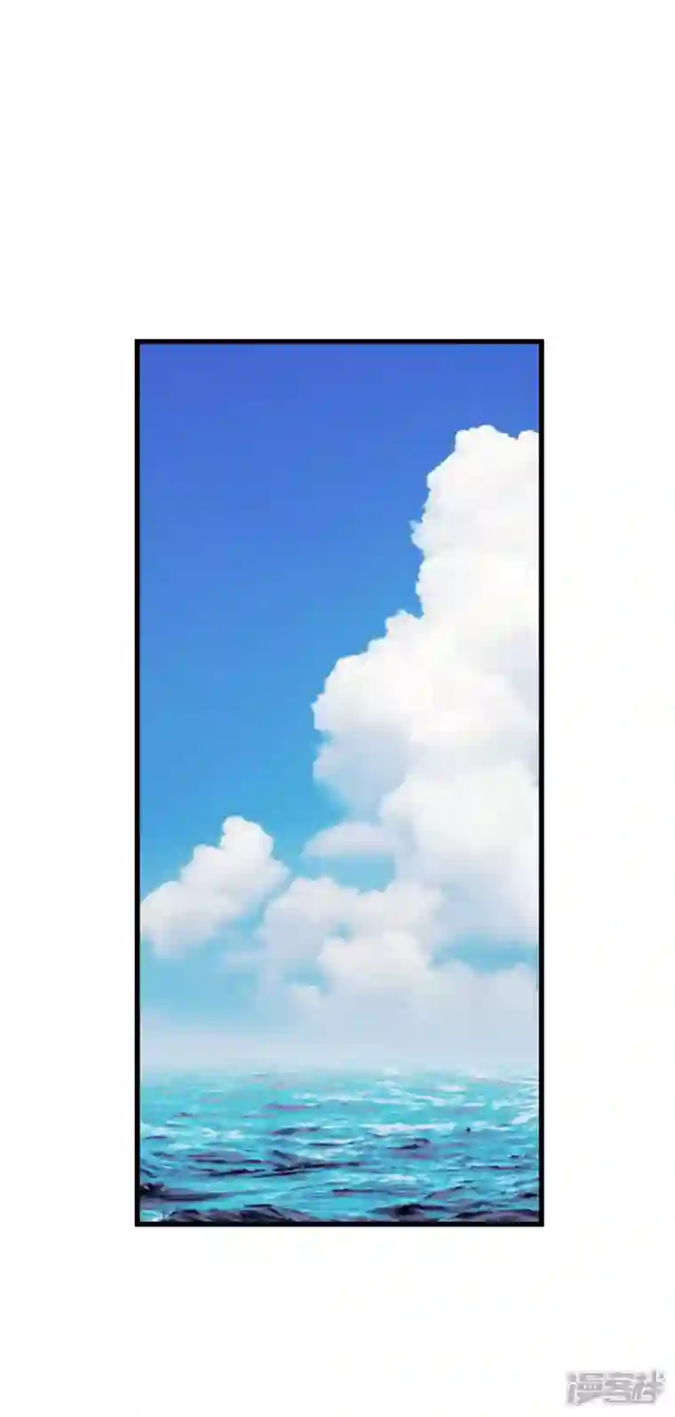 重生之我是大天神第132话 海上风云