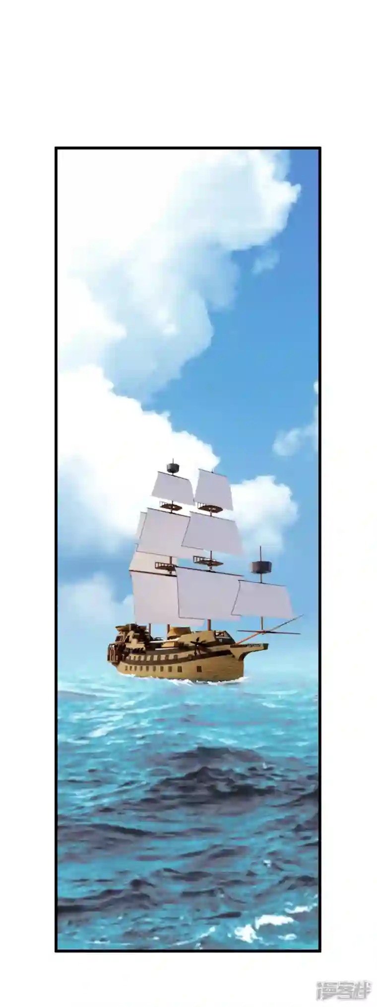 重生之我是大天神第132话 海上风云