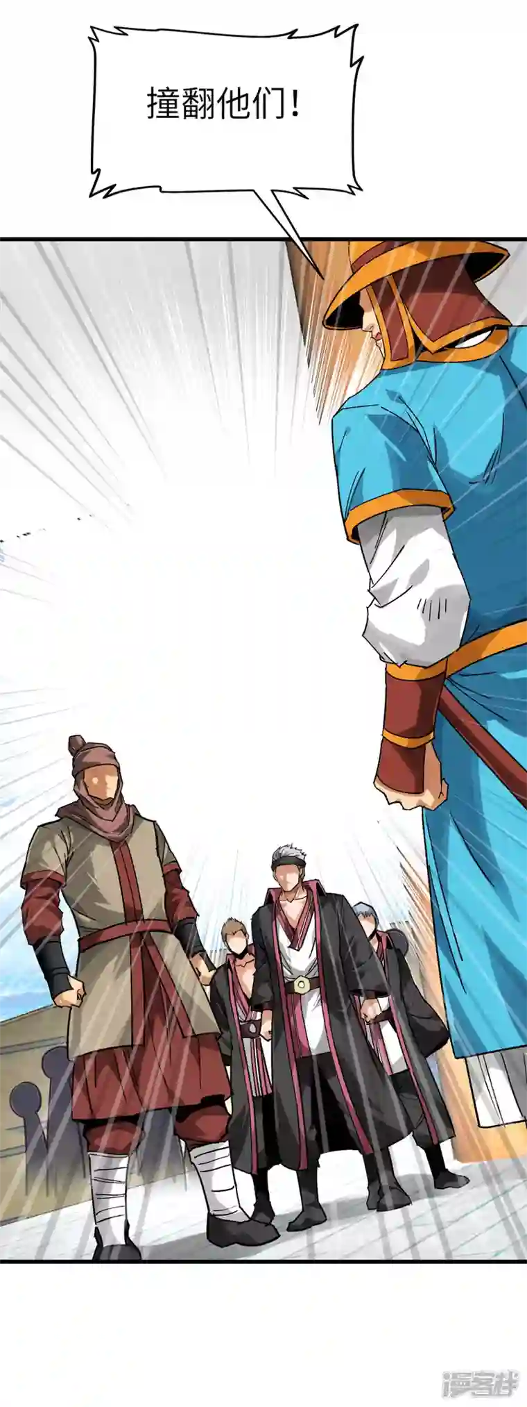 重生之我是大天神第132话 海上风云