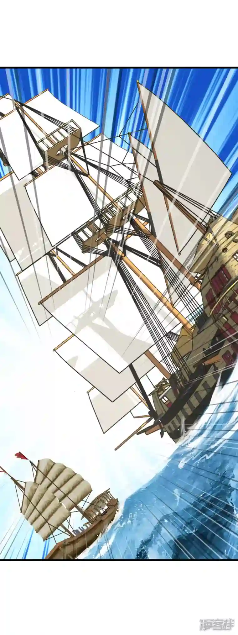 重生之我是大天神第132话 海上风云