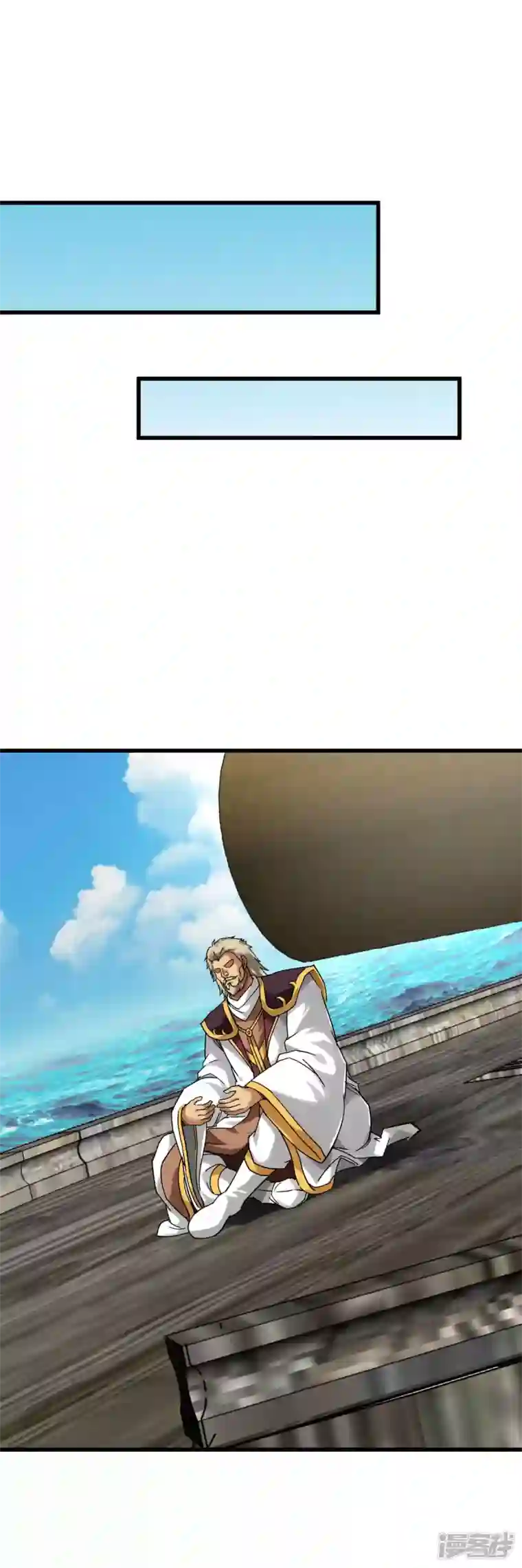 重生之我是大天神第132话 海上风云