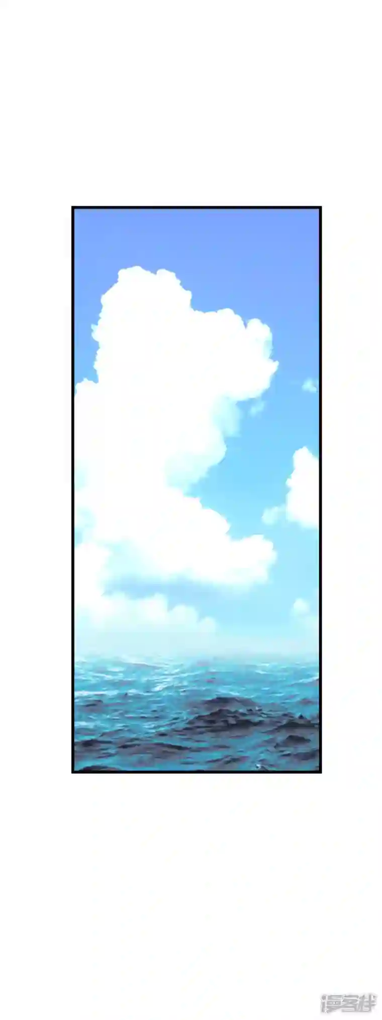 重生之我是大天神第132话 海上风云